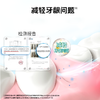 完好如初 护龈健齿牙膏60g*3支+15g旅行装【支持试用！不满意无理由退正装】抗牙本质敏感 抑牙菌斑 减轻牙龈问题 商品缩略图5