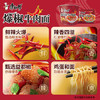 康师傅 方便面 经典爆椒牛肉桶面108g*12 泡面整箱速食 方便食品 /粮油调味 /方便食品 /方便面 商品缩略图4