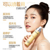 【重磅上新】Mistine蜜丝婷黄油水光胶原乳液修护保湿抗皱紧致喷雾 商品缩略图3