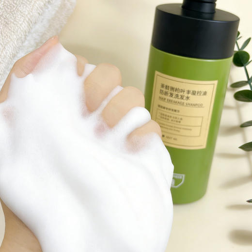 欧橘Orginese 侧柏叶丰盈防断发洗发水 蓬松控油 650ml/瓶 商品图7