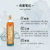 尊尼获加 蓝牌寿星福禄寿珍藏版威士忌1000ml 商品缩略图2