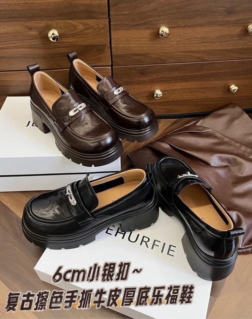 JEHURFIE/纪华菲6cm小银扣～复古擦色手抓牛皮厚底乐福鞋【2603好鞋子】 商品图0