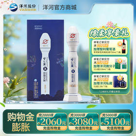 洋河梦之蓝中国火箭联名（收藏版） 绵柔白酒52度500mL单瓶装