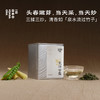 【快闪上新】蒙顶甘露 ·2026春茶 | 50g/罐 | 绿茶类 | 商品缩略图0