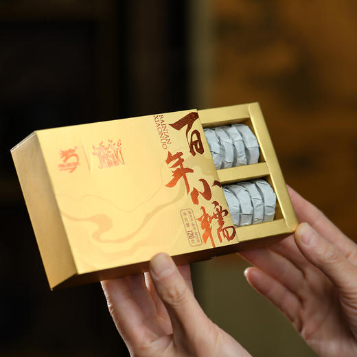 几棵树百年小糯小金饼金装熟茶120克 商品图3