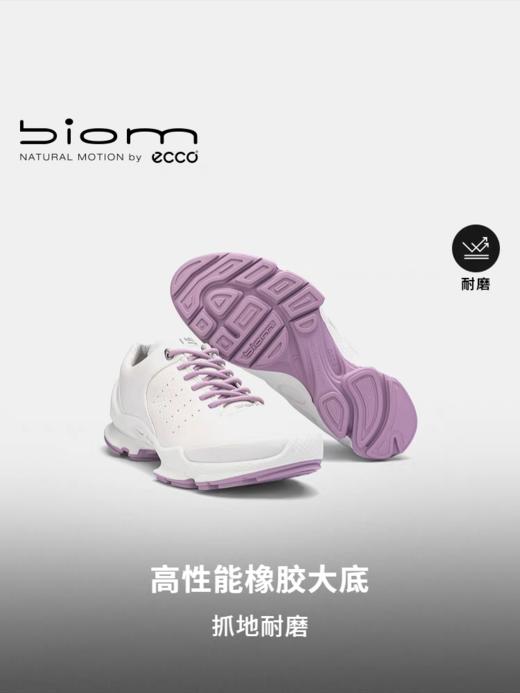【新品】BF楼ECCO爱步24新款运动鞋女 轻盈舒适耐磨跑步鞋 健步BIOMC 800333吊牌价3199 商品图1