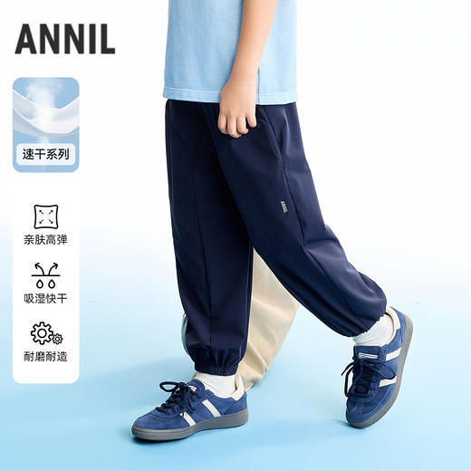 【实体店同款】男童全腰梭织单裤夏季新款安奈儿童装AB626150 商品图0