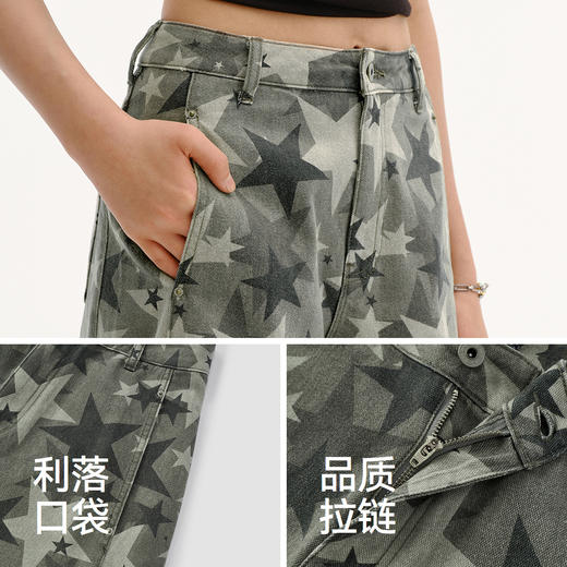 商场同款|森马牛仔裤女夏宽松拖地裤凉感2026新款时尚复古弯刀裤 商品图3