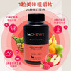 BN减重专用多维咀嚼片（覆盆子味)术后加强版 商品缩略图2