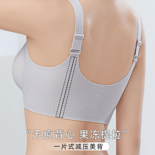ZYQ-550  无痕前扣内衣薄款透气提花固定杯舒适软支撑上托防下垂粉底液文胸（单件） 商品图2