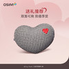 OSIM傲胜uCozy Heart无线双面爱心按摩枕（OS-2213） 商品缩略图0