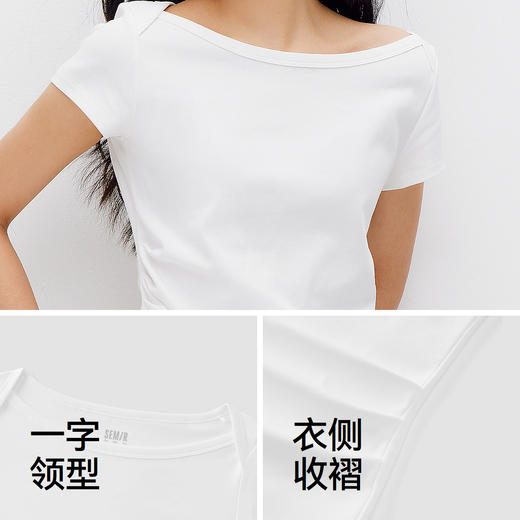 商场同款|森马短袖T恤女夏季短款修身一字领褶皱2026新款温柔衣服 商品图3