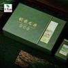 私家茶园【绿.4听明前龙井.1斤装】33元1套.整箱14套 商品缩略图1
