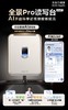 京东方全景读写台PRO（常爸专属） 商品缩略图0
