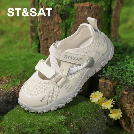 【童鞋】星期六透气防滑百搭男女童运动鞋SSE1191L0Z 商品图2