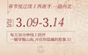 续西班牙3 商品缩略图0