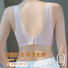 雀说无痕内衣女士胸大显小收副乳聚拢上托防下垂无痕大码美背心文胸罩ALWZHM8328 商品缩略图3