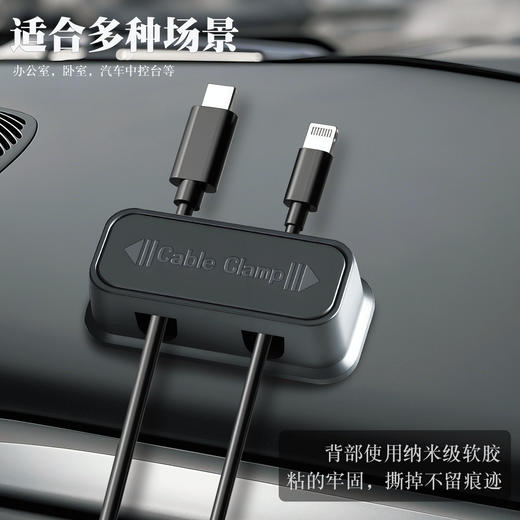 双孔磁吸理线器桌面手机数据线收纳绕线器充电线固定器办公桌 商品图1