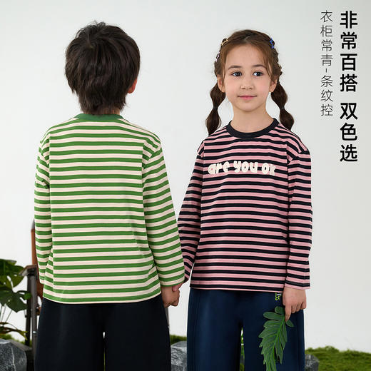 【会呼吸的T】棉花堂   针织长袖条纹T恤   百搭有型   10A级抗菌  FD61011 商品图4