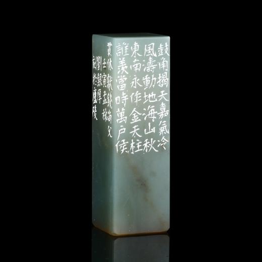 闲章孤品26006:刘银厚篆刻"满堂花醉三千客"闲章丹东晶 练字落款 送礼佳品 商品图2