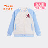 安踏儿童女大童针织运动上衣2026年新款亲肤中大童棒球服外套篮球362621708 商品缩略图5