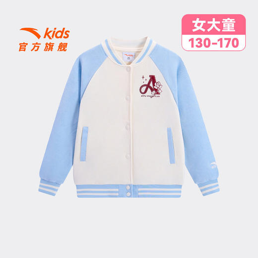 安踏儿童女大童针织运动上衣2026年新款亲肤中大童棒球服外套篮球362621708 商品图5