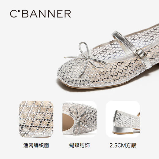 千百度渔网编织玛丽珍鞋女2026夏季新款透气蝴蝶结透气镂空凉鞋A26325201 商品图3