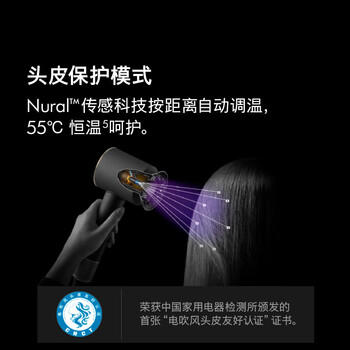 戴森（DYSON）HD16 智能吹风机 Supersonic 电吹风 负离子 速干护发 多风嘴 礼物推荐 HD16晶耀紫色 /家用电器 /个护健康 /电吹风 商品图2