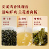 八马茶业｜马上有福组合茶礼盒248g-尊享版（清香铁观音112g，金骏眉72g，大红袍64g） 商品缩略图5