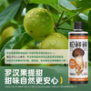 松鲜鲜松茸味极鲜500ml 无添加高鲜生抽-炒菜/炖煮/蘸食/蒸鱼/拌馅/拌面 商品缩略图2