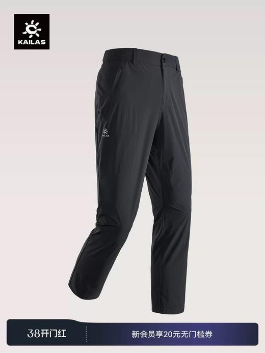 凯乐T9轻量透气速干弹力裤 商品图0