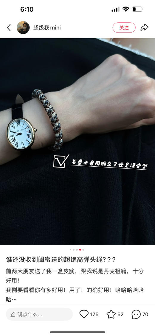 【秒杀价已调 直接拍】Theory 正品高弹力 发绳 高马尾 发圈 一罐 12根 商品图8