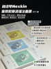 赫诗琴童颜胶原泡灌注面膜5p 商品缩略图0