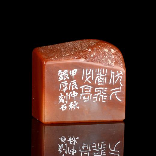 闲章孤品26005:刘银厚篆刻"伏久者飞必高"闲章老挝石 练字落款 送礼佳品 商品图1