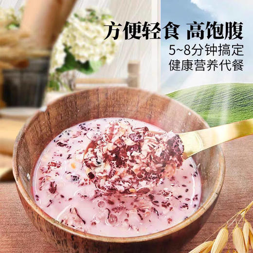 世壮世壮中国农科院世壮五红谷物燕麦片 商品图2