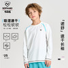 诺诗兰儿童 吸湿速干长袖T恤 快速排出运动汗水，保持肌肤干爽舒适。细腻面料亲肤透气，空气层设计提升穿着体验，让孩子尽情玩耍无负担。CO150145 商品缩略图2