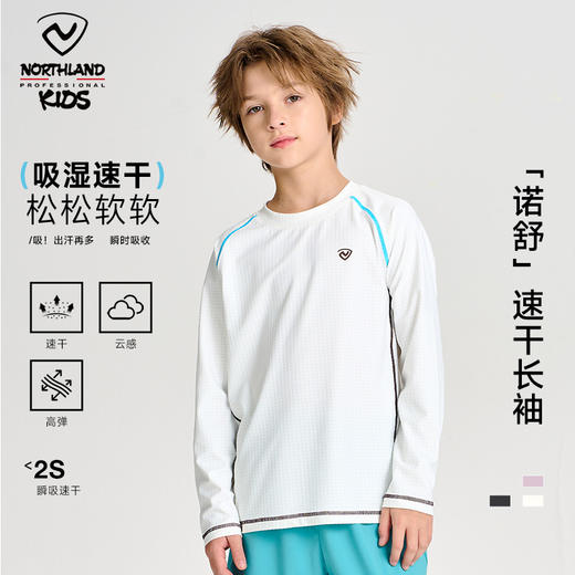 诺诗兰儿童 吸湿速干长袖T恤 快速排出运动汗水，保持肌肤干爽舒适。细腻面料亲肤透气，空气层设计提升穿着体验，让孩子尽情玩耍无负担。CO150145 商品图2