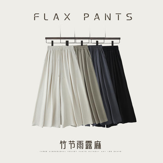 【GeLaiZi-素氧亚麻半身阔腿裙裤】软糯丝滑亚麻面料 自带空气感 遮胯藏肉 修饰腿型 拉高腰线 不挑年龄身材 轻松Get松弛感 微胖通勤约会百搭神裤 商品图11