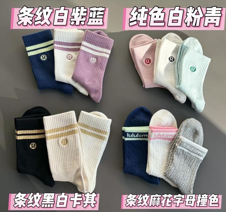 二店y 全新配色 【新疆特级长绒棉】 直供专柜,LU家情侣款中筒袜子