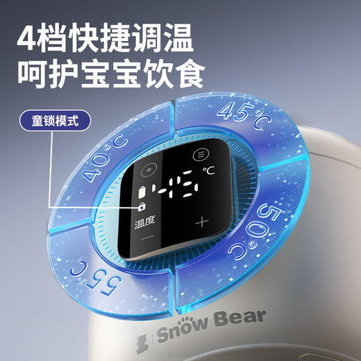 小白熊智能恒温保温碗HL-6022-格粉节专享积分兑换，自提前请和门店或客服确认好是否有现货（无现货需等待几日） 商品图4