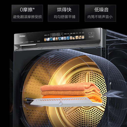 海尔（Haier）洗烘套装 XQG100-BLEG583HU1+GA100-STQ583HU1 商品图5