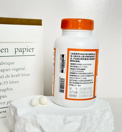 ⁵【蓝帽子钙+VD+K液体钙 】每粒含钙280mg+维生素D3-400IU+ K2 100粒/瓶 YY05-QTT-AXK 商品图2