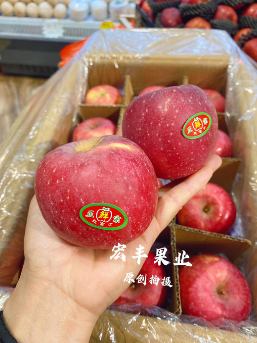 宏丰精选，陕西洛川苹果，口感脆甜，活动价6.8元一斤 商品图6