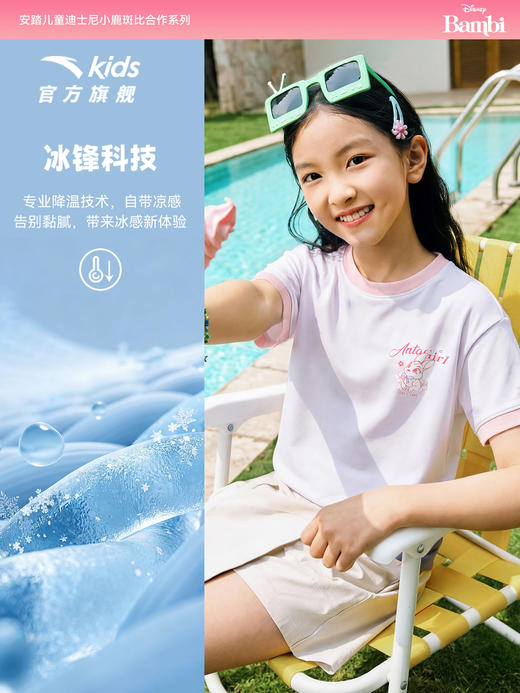小鹿斑比IP安踏儿童短袖女童上衣2026新款可爱卡通夏季上衣362628107 商品图1