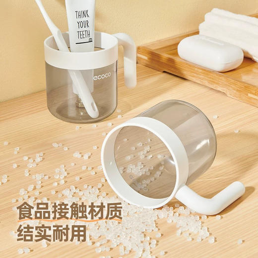 E25110成人款洗漱杯简约白色 商品图0