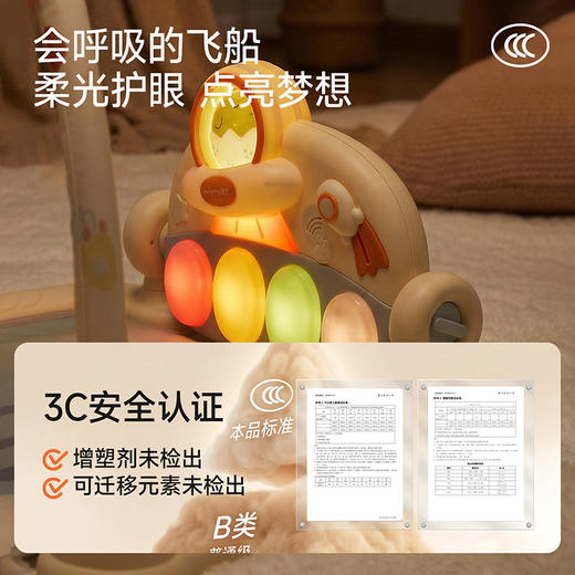 【春日趣玩FUN】曼龙mloong婴儿健身架脚踏钢琴新生婴儿0-3-6月1岁宝宝早教玩具益智礼物 商品图4