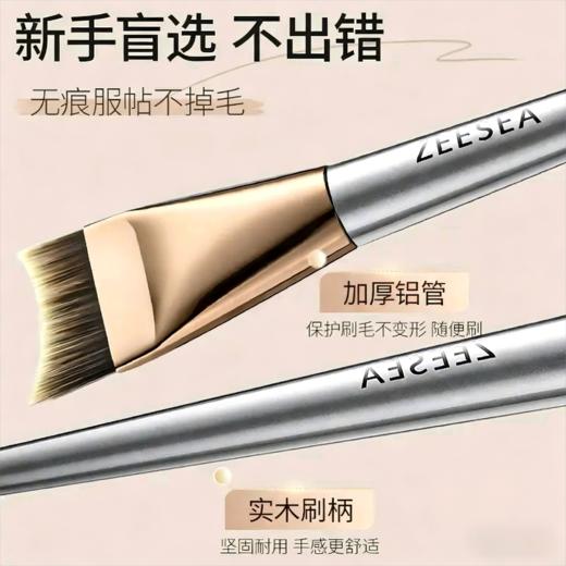 CZ【上新体验 自然轻薄 底妆神器】滋色月牙无痕粉底刷（刷子+刷头+保护套）（不参与任何满赠和加送礼） 商品图2