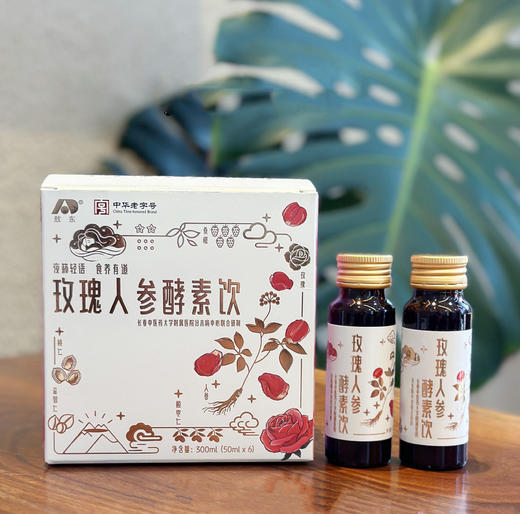 【敖东玫瑰人参酵素饮】原价270一盒 活动价540到手4盒 再享群内下单赠送福利~🌙专治“明明很累却睡不着”的现代病   0417 商品图2