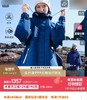 专业三防柜上城市连帽登山收腰显瘦冲锋衣外套 商品缩略图2