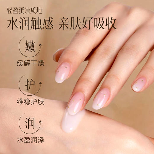 婷美小屋黑松露蜗牛修护精华液补水保湿抗皱紧致淡化细纹40ml 商品图3